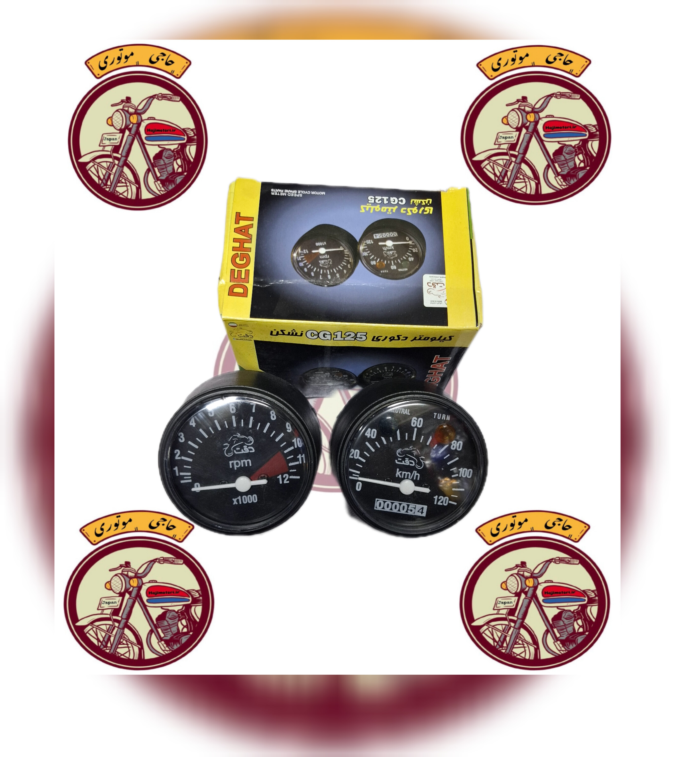 کیلومتر دکوری هوندا  سی جی 125
