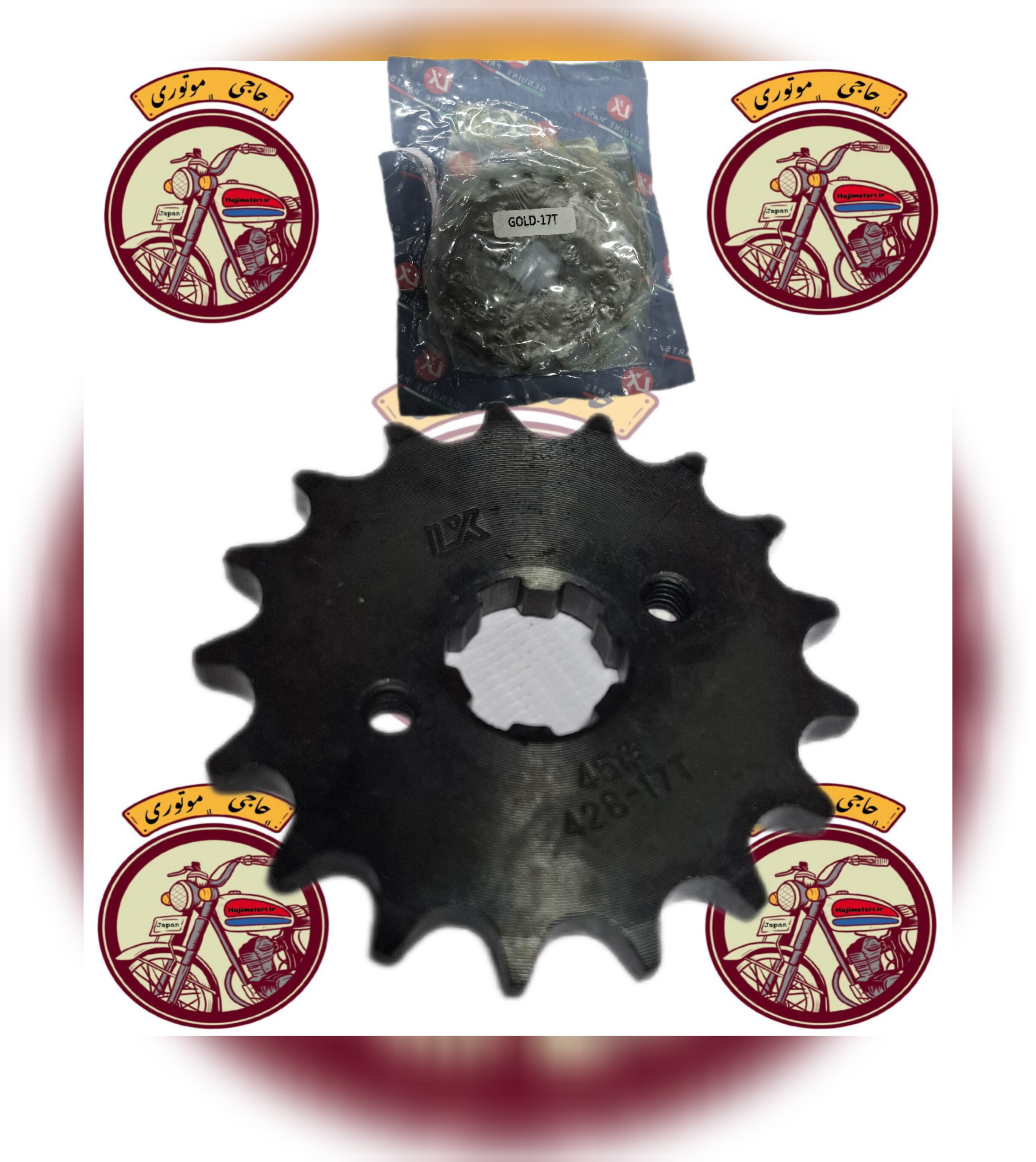 دنده زنجیر 17 تایی موتورسیکلت هوندا افزایش سرعت