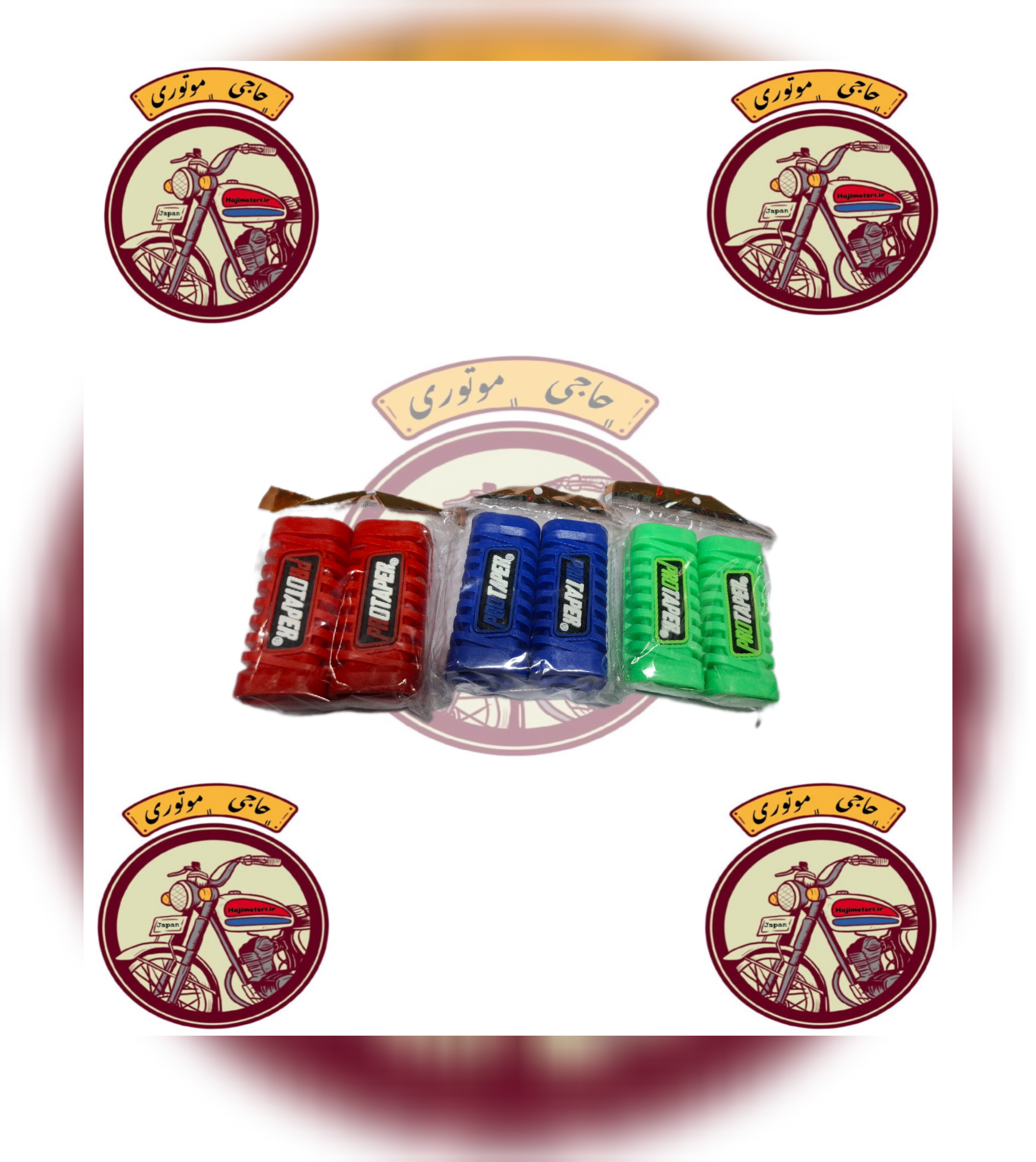 لاستیک رکاب رنگی